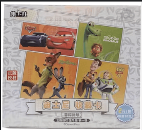 Pixar Genesis of Adventure Hobby Box (35 packs per box, 5 cards per pack)