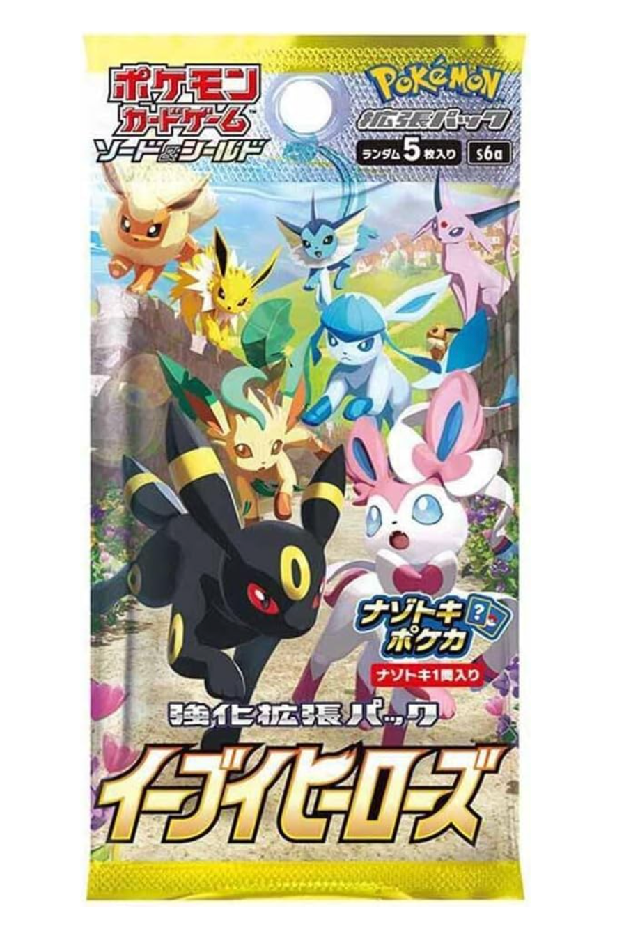 Eevee Heroes Japanese Booster Pack (1 pack, 5 cards per pack)