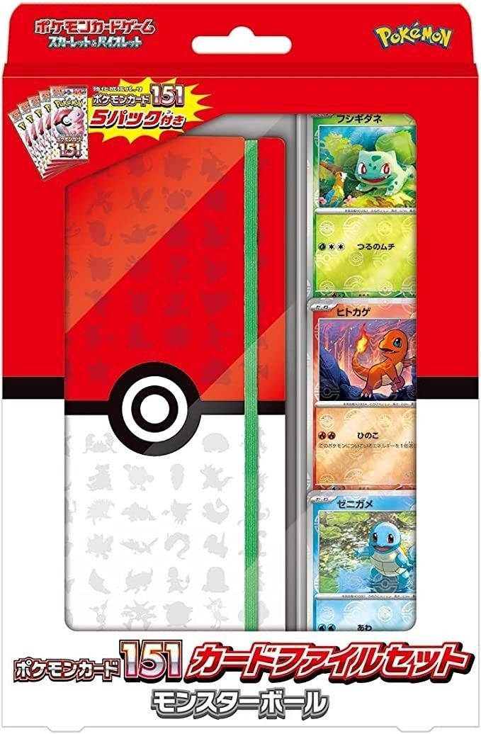 Pokemon 151 File Set Box (5 packs in a box, 7 cards in a pack)