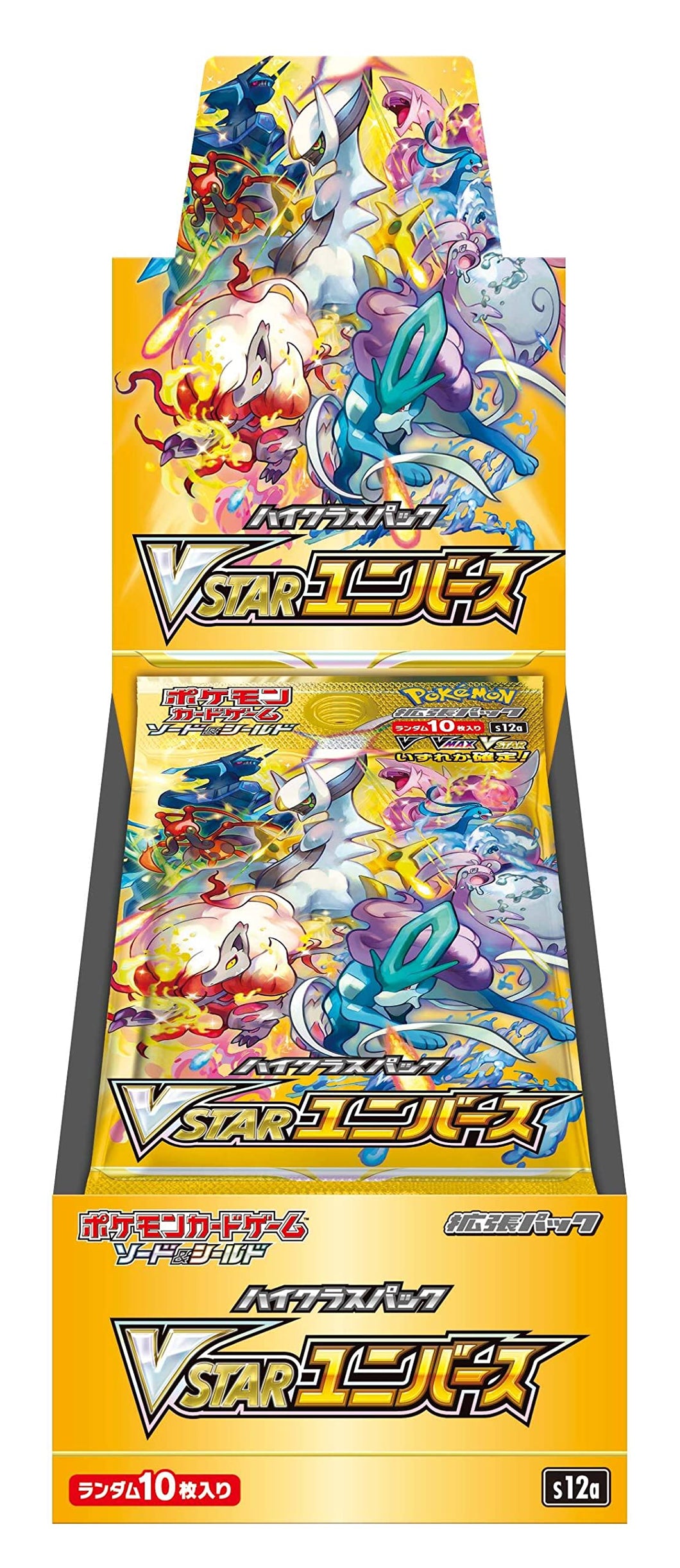 Pokemon Japanese VSTAR Universe Booster Box (10 packs per box, 10 cards per pack)